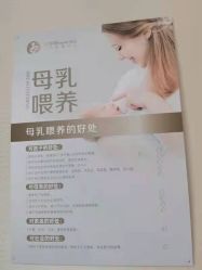 -涌泉妈咪树通乳·产后恢复