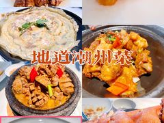 -潮堂 · 潮州菜(国贸商城店)