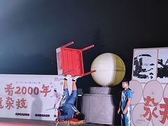 -徽园