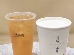 -一叶觅山(半边街店)