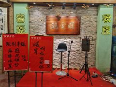 -旺金鸽(穗盐路总店)