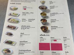 -红大哥水门鸡饭(總店)