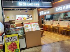 -喜家德虾仁水饺(麒麟社店)