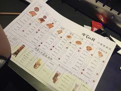 -很久以前羊肉串(清河店)