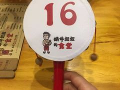 -京和风.日式家庭料理(京和风食堂大仓店)
