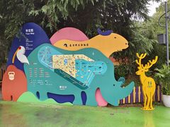 -西安秦岭野生动物园