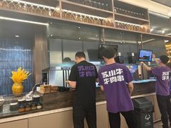 -苏小牛·牛肉串(国贸店)