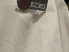 -海底捞火锅(吾悦广场店)