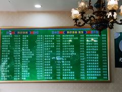 -丰和轩餐厅(西四环南路辅路店)