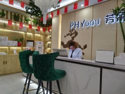 -芳朵美容养生SPA