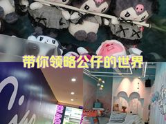 -CIAO·团建聚餐·生日派对轰趴馆(福田店)