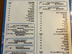 菜单-FISH&POTATO Cō(地中海美食 万象城店)