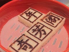 -奇芳阁·百年清真南京菜(夫子庙店)