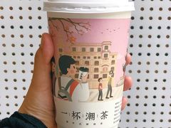-一杯潮茶·专注潮汕茶饮(十二中创始店)