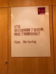 点击看大图 -iSpa