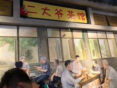 -马路边边串串香(大成路店)