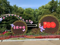 -圩墩遗址公园