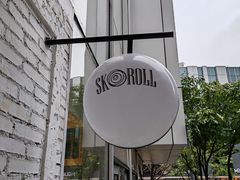 -SKROLL卡特司库·蛋糕定制·生吐司·司康(古北程家桥店)