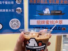-天河领展广场