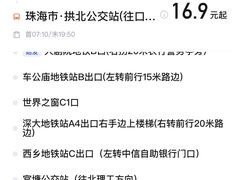 -大剧院(地铁站)