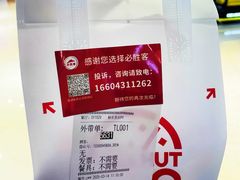 -必胜客(栖乐荟店)