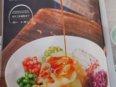 -帕米尔食府(白云观店)
