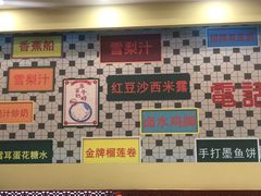 -捷信牛奶甜品世家(学府店)
