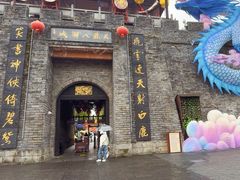 -天龙八部武侠城