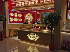 门面-老韩煸鸡·中国炸鸡(摩尔城店)