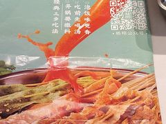 -杨翔豆皮涮牛肚(华阳城店)