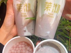 -茉沏(山塘街店)