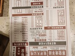 -破瓦寒窑·地摊烤羊排