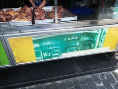 -孙庆海腊牛肉店(大皮院店)