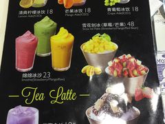 菜单-TAMATI(巴黎贝甜韩式西餐厅店)