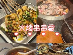 -神伙烧烤(江北黄泥塝店)