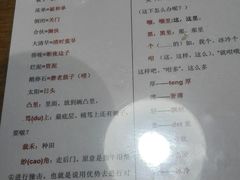 菜单-堂瓦里·传统赣菜(第一街区店)