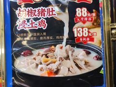 -豪翔盛宴(罗村大道店)