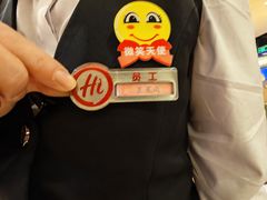 -海底捞火锅(北国先天下店)