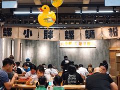 -螺小胖柳州螺蛳粉(钟楼总店)