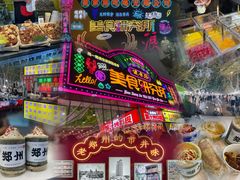 -健康路夜市