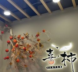 点击看大图 -喜柿·nail日式美甲美睫