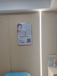 -南京康美美容医院·旗舰店
