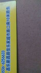 -金色童年家庭影像(昌乐店)