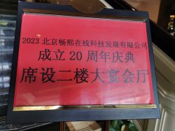 -鸿禧国际高尔夫俱乐部婚宴·草坪婚礼·宴会厅