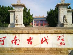 -洛阳古墓博物馆