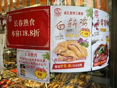 -上海市长春食品商店(淮海中路店)