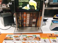 -德克士(前门店)