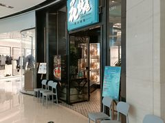-花悦庭·果木烤鸭(天汇igc店)