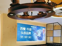 -豪客来牛排(天阳D32店)