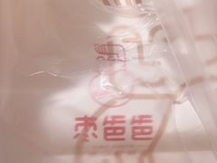 -五道口枣糕王(成府路店)